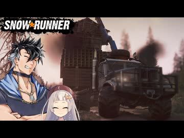 【SnowRunner】過信【10秒動画祭～ニコニコ復活編～】