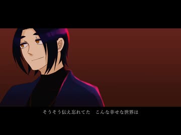 【UTAUカバー】ホルトルム【鐘ヶ屋】
