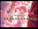 【バンドリ】With~きみとわたしの物語~　expert