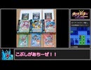 クロスハンター エックスハンターバージョン普通プレイ 17