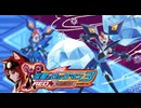 【初見】流星のロックマン3-Red Joker-【実況】part9