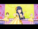 【デレステMV】き・ま・ぐ・れ☆Café au lait!（佐城雪美・北条加蓮・本田未央・遊佐こずえ・夢見りあむ）