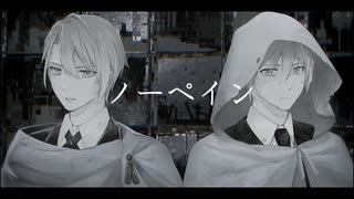 【人力刀剣乱舞】ノー/ペイ/ン【山姥切長義・山姥切国広】