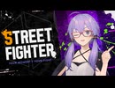 【SF6】ゆかりさんプレイ日記～ACT4お疲れ様でした～【ボイロ実況】