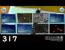 H2-317：カケラ「谷河内の採石場」【ひぐらしのなく頃に】【祭囃し編】