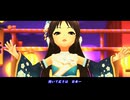 【アイドル】デレステで、いわきおどり【マスター】
