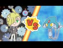 【ポケマスEX】レジェンドバトル：アグノムVH　マジコスグラジオ単騎でクリア【LB単騎】