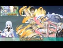 【FEH】ゆっくり神階英雄の軌跡425【ヘイズルーン＆エイクスルニルAbys】