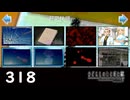 H2-318：カケラ「研究快調」【ひぐらしのなく頃に】【祭囃し編】