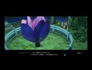 42歳の夏の大冒険⁉『ライザのアトリエ２ ～失われた伝承と秘密の妖精～』【ネタバレ注意】27