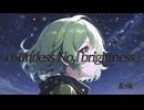 Omni/K-sk countless No ,『brightness』 Feat.GUMI