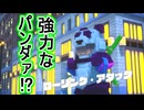 【海月の】地球バラバラになっちゃった……集めなきゃ……。12ボクセル目【デジボク地球防衛軍実況】