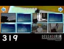 H2-319：カケラ「神主の憂鬱」【ひぐらしのなく頃に】【カケラ紡ぎ】【祭囃し編】