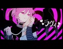 ラヴィ／Cover by Ruka【歌ってみた】