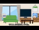 【ゆっくり茶番】小学生がゆっくり実況作ってみた!!! part4