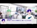 【CoCキャンペーンリプレイ】メティスの韜晦 第4話