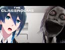人面蛇のいるプールからの脱出【The Classrooms】実況プレイ Part３