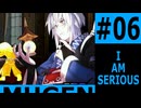 【新章】希望vs絶望　DESPAIR'S ONSLAUGHT #06