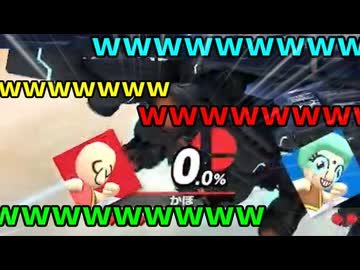 【マルチプレイ実況】ガチ勢の親友3人と性癖＃８【スマブラSP】