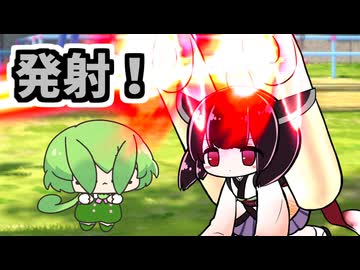 ミミック壊しきりたんと見守りちっちゃずんだもん【10秒動画祭～ニコニコ復活編～】