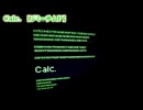 【 ニコカラ 】 Calc. 【 off vocal -4 】