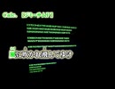 【 ニコカラ 】 Calc. 【 off vocal -5 】