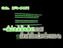 【 ニコカラ 】 Calc. 【 off vocal -6 】