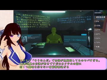 【ドキドキ】強化されたAIに同じ尋問で迫る有能天使警官の取り調べ記録【AI尋問ゲーム】