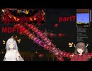 【Terraria】ずぼらあかりとCalamity_part7【MDFTW】