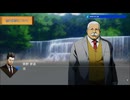 探偵神宮寺三郎の短編攻略へ　プリズムオブアイズを実況プレイ　part16