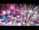 【夏色花梨】スーパースターマイン　V-LAB 【Synthesizer V】