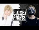 【ゲスト：森なな子】ファイルーズあいの愛・ルーズ・Fight！　第103回　2024年07月16日放送