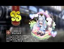 【ミストトレインガールズ】キャラシナリオ [SS][ここだけのヒミツ]サレハルド