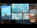 【.hack//Link】ゆっくり実況(再走) 第49回 【データ異変】