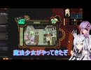 ゆかりさんと情報開示縛りロボトミー part21
