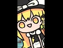 なにこれ東方ショートまとめ16