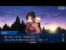 FGO古参マスターが懐かしみながらシナリオパートを実況プレイ　下総国編 part21