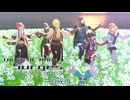 【テイルズオブMMD】アスノヨゾラ哨戒班/Surges【ガイセシル誕生祭2024】
