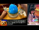 キミとセミブルーハワイ