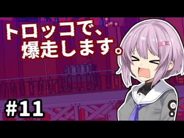 【Chants of Sennaar】ゆかりさんと雫ちゃん、未知の言語で語ります。#11