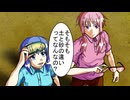 砂の上 / 蒼姫ラピス＆結月ゆかり