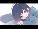 夢現の逃避行 / 春雨すうぷ feat. 可不