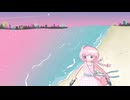 candy seaside - 鏡音リン