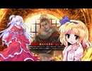 【ゆっくり実況】神綺とアリスの英傑大戦　その４３