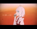【音源配布】熱異常 / UTAU cover シックス 【UTAUカバー】