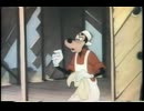 グーフィーの素人大工(旧声優)