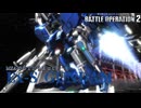 MSA-００１１【 E ⅹｔ】Ex-S GUNDAM