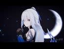 【MMD崩壊スターレイル】鏡流『MoonWalker』