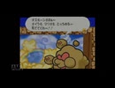 【実況】マリオストーリー #36