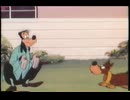 グーフィーの番犬(旧声優)